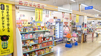 ミツワ西友薬局の外観