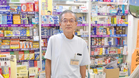 ミツワ西友薬局の薬剤師/スタッフ