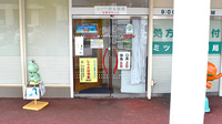 ミツワ西友薬局の入口