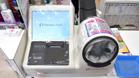 ミツワ西友薬局の血圧計