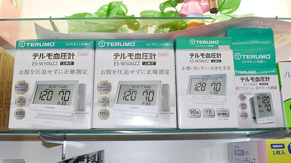ミツワ西友薬局の血圧計