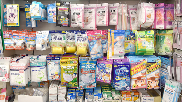 ミツワ西友薬局の雑貨品