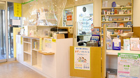 タカラ薬局の受付/カウンター