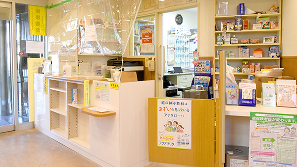 タカラ薬局の受付/カウンター