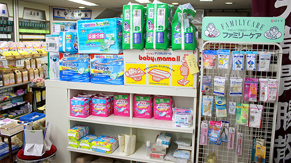 大正堂薬局の介護用品