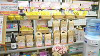 大正堂薬局の健康食品