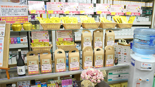 大正堂薬局の健康食品