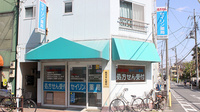 セイリン薬局の外観