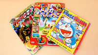 セイリン薬局のキッズ用品