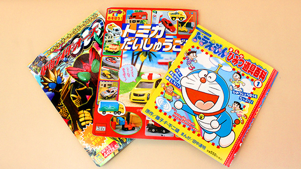 セイリン薬局のキッズ用品