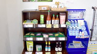 シンコー薬局　六名店の健康食品