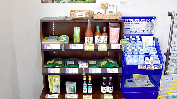 シンコー薬局　六名店の健康食品