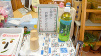 かざはな薬局のフリーサービス