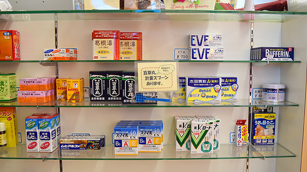 かざはな薬局の一般医薬品