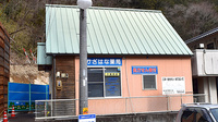 かざはな薬局の外観