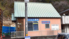 かざはな薬局の外観