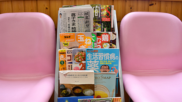 かざはな薬局の書籍