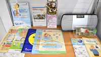 はぁと調剤薬局の冊子
