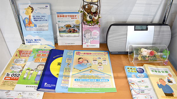 はぁと調剤薬局の冊子