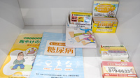はぁと調剤薬局の冊子