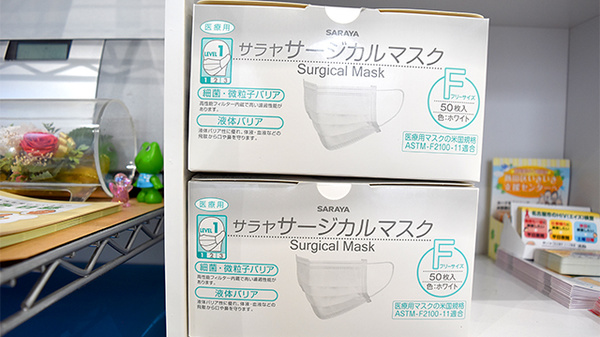 はぁと調剤薬局の雑貨品