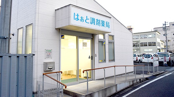 はぁと調剤薬局の入口