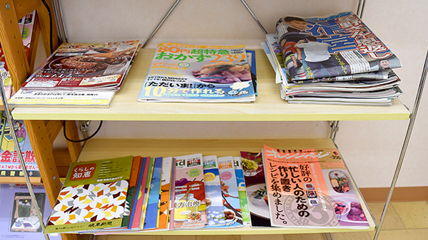 さくら調剤薬局の書籍