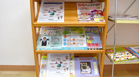 さくら調剤薬局の冊子