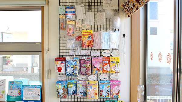 はなまる薬局の雑貨品