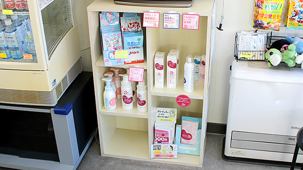 はなまる薬局の化粧品