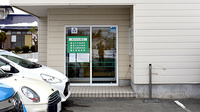 ら・ふらんす調剤薬局　古舘店の入口