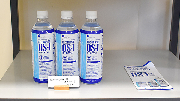 ら・ふらんす調剤薬局　古舘店の飲食物
