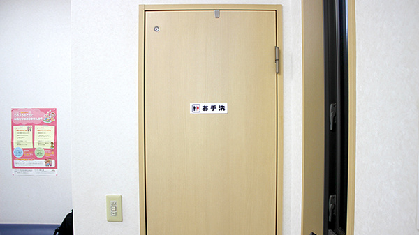 ら・ふらんす調剤薬局　成沢店のお手洗い