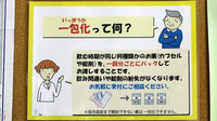 ら・ふらんす調剤薬局　成沢店の一包化対応