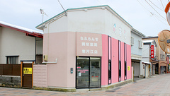 ら・ふらんす調剤薬局　寒河江店の外観