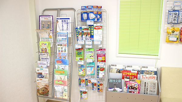 ら・ふらんす調剤薬局　神町店の冊子