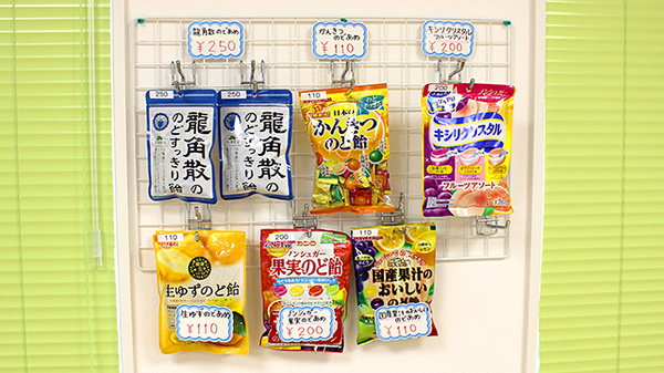 ら・ふらんす調剤薬局　神町店の健康食品