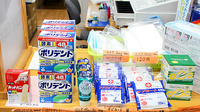 もがみがわ調剤薬局の雑貨品