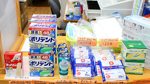 もがみがわ調剤薬局の雑貨品