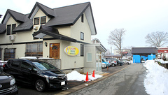 もがみがわ調剤薬局の外観