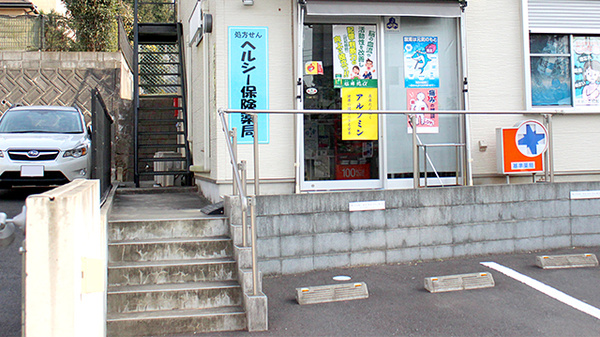 入口
