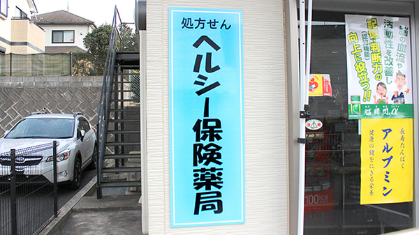 看板