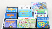 都筑セントラル薬局のキッズ用品