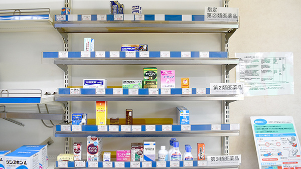金岡ハーティ薬局の一般医薬品