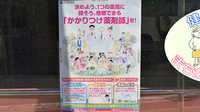 金岡ハーティ薬局のかかりつけ薬局対応