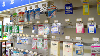 金岡ハーティ薬局の雑貨品