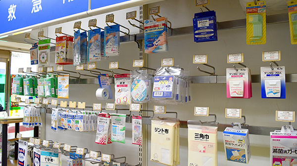 金岡ハーティ薬局の雑貨品