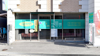 金岡ハーティ薬局の外観