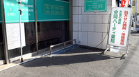 金岡ハーティ薬局の駐輪場