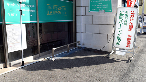 金岡ハーティ薬局の駐輪場